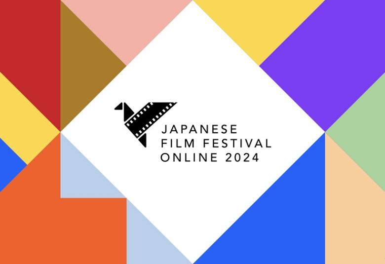 Japanese fil fest online 2024