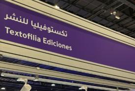 textofilia